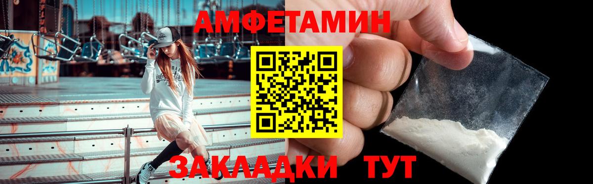 АМФ 97% Асино