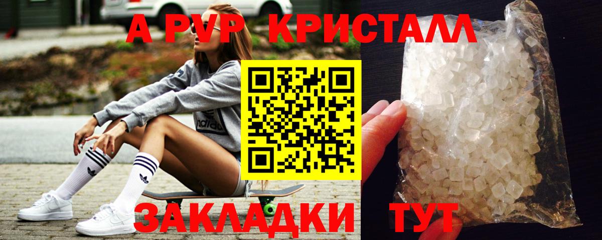 Альфа ПВП VHQ  А ПВП СК КРИС  Альфа ПВП  Вход с VPN  Асино 