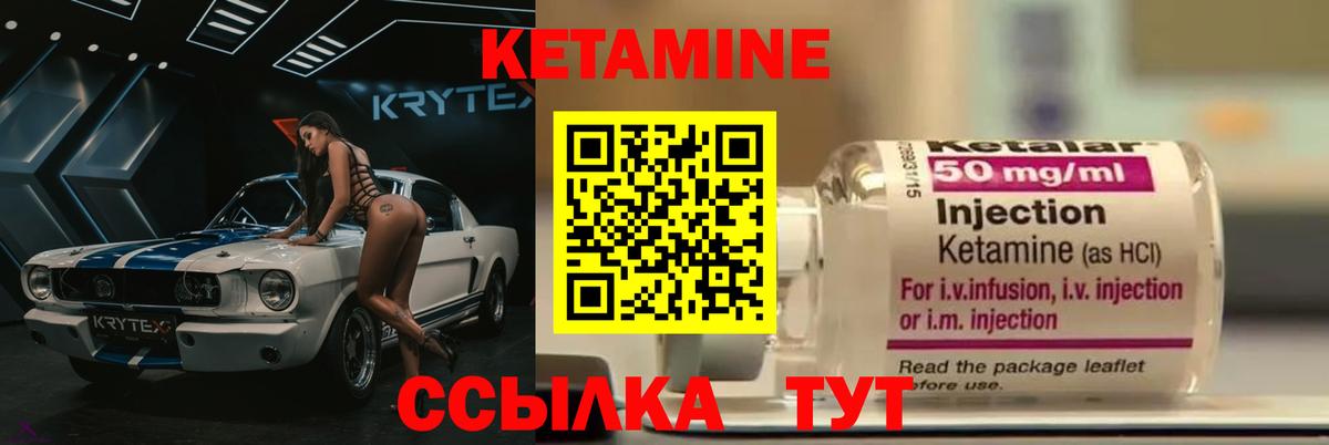 darknet телеграм  Кетамин ketamine  Вход с VPN  Асино 