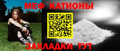 кристаллы Беслан