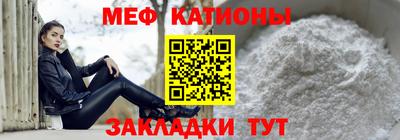 каннабис Бийск