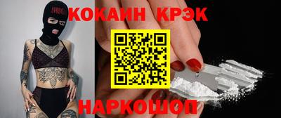 каннабис Бийск