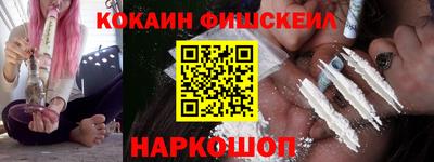 каннабис Бийск
