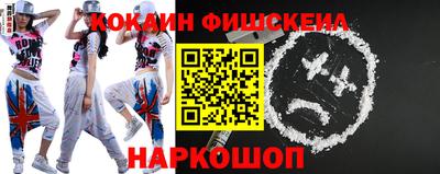 каннабис Бийск