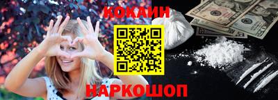 каннабис Бийск