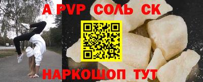 каннабис Бийск