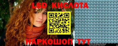 кристаллы Беслан