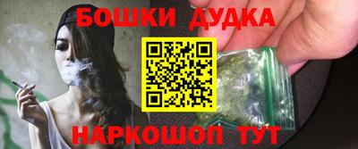каннабис Бийск