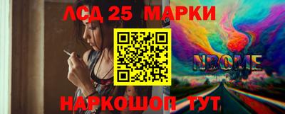 кристаллы Беслан