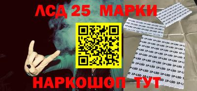 кристаллы Беслан