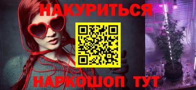 кристаллы Беслан