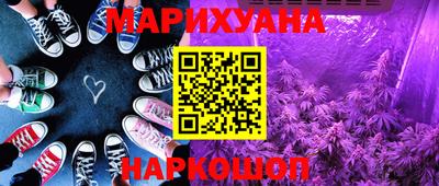 кристаллы Беслан