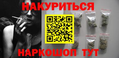 кристаллы Беслан