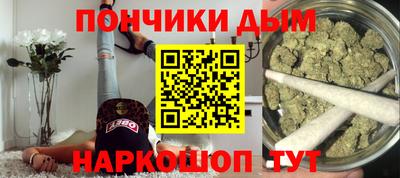 каннабис Бийск