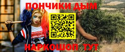 кристаллы Беслан