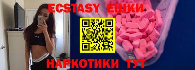 кристаллы Беслан