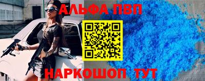 каннабис Бийск