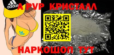 дживик Берёзовский