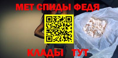 кристаллы Беслан