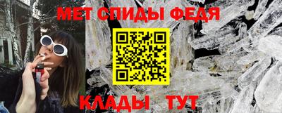 каннабис Бийск