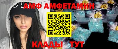 кристаллы Беслан