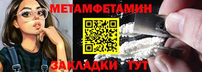 дживик Берёзовский