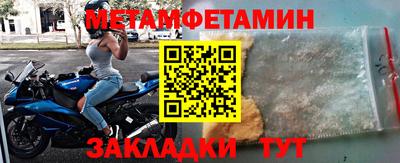дживик Берёзовский