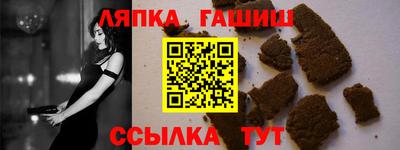 кристаллы Беслан