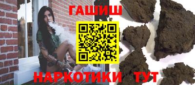 кристаллы Беслан