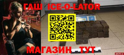 каннабис Бийск