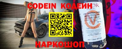 каннабис Бийск