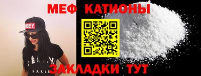 кристаллы Беслан
