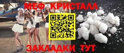 каннабис Бийск
