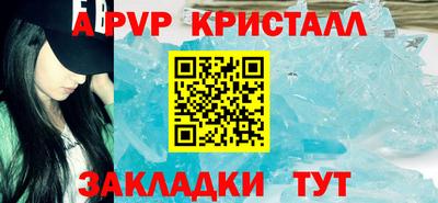каннабис Бийск