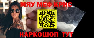 кристаллы Беслан