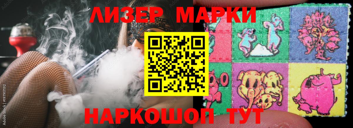 Лсд 25 экстази ecstasy  Вход с VPN  ЛСД экстази  Лсд 25 экстази ecstasy  Асино 