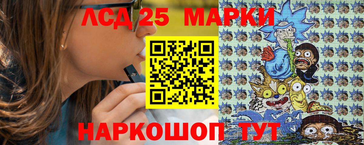 Марки N-bome 1500мкг  Наркотические марки  Асино  Марки N-bome 1500мкг  Вход с VPN 