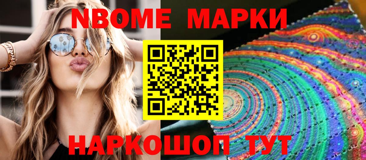 Мефедрон кристаллы  LSD-25  Асино  Канабис  Вход с VPN  Меф  Кокаин  ГАШИШ 
