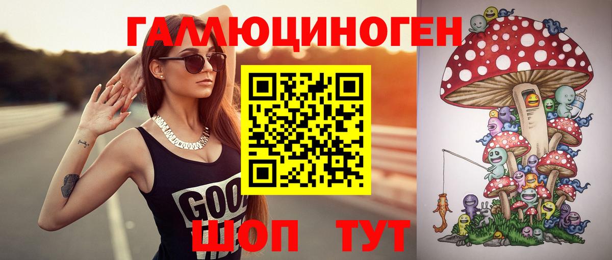 Псилоцибиновые грибы мухоморы  Вход с VPN  Асино  Псилоцибиновые грибы прущие грибы 